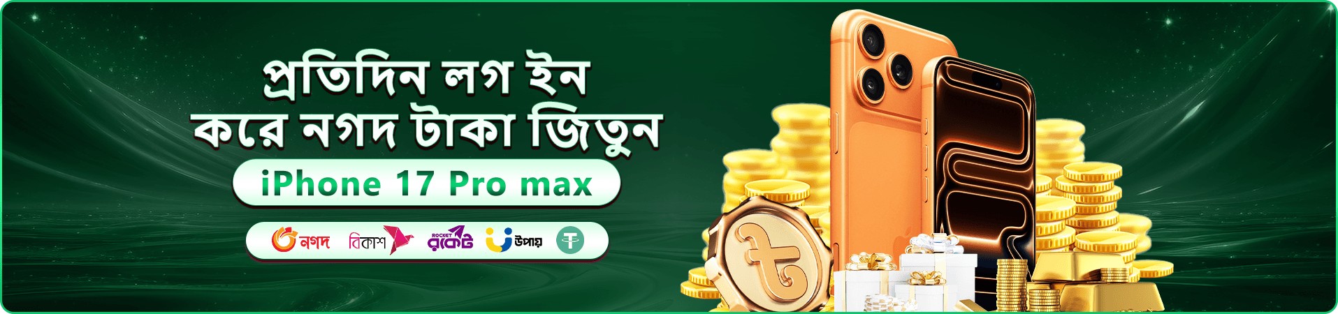 888bet tz app casino Bangladesh mobile banner