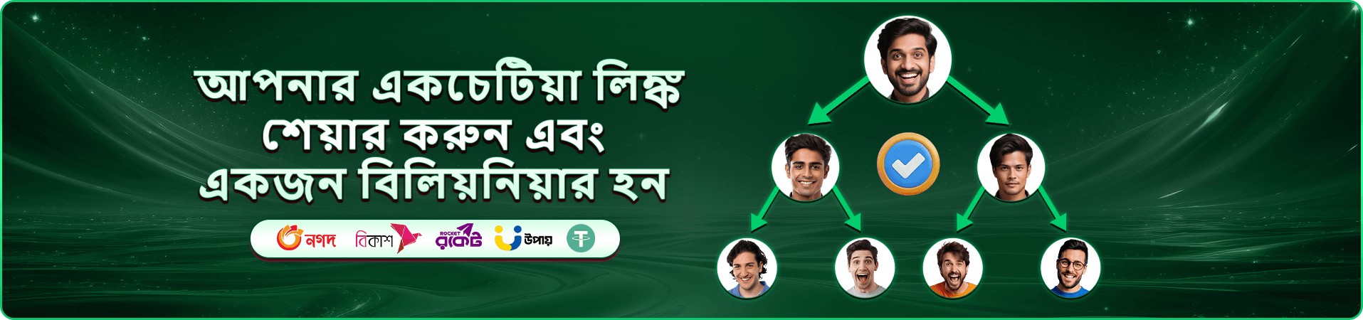 888bet tz about Bangladesh casino app guide