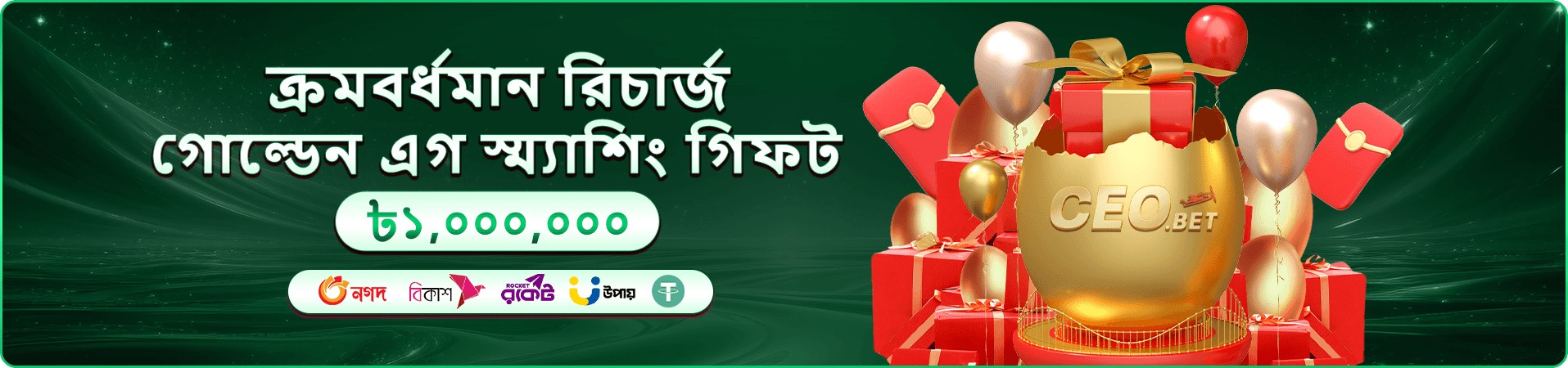 888bet tz live games casino library